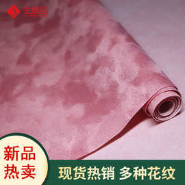 现货定制幻彩植绒布相框背板精美画册植绒布珠宝盒植绒布结婚请柬