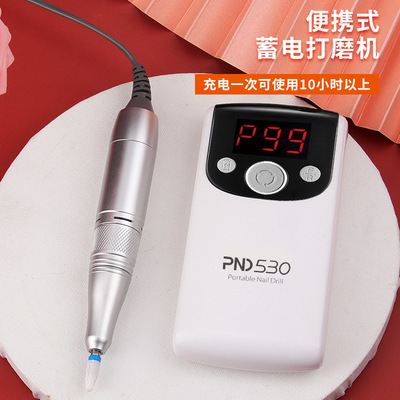 日式美甲打磨机美甲店用便携式充电式高转速卸甲机美甲卸甲工具