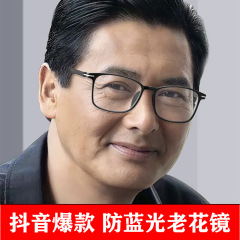 2025 超軽量フレーム中年老眼鏡抗青色光高精細目の保護読書メガネ抗疲労老眼メガネ男性用