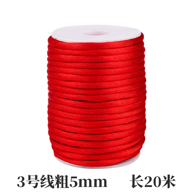 中国结绳4号5号7号线红绳子 手工diy手绳手链编织绳串珠玉线编制|undefined