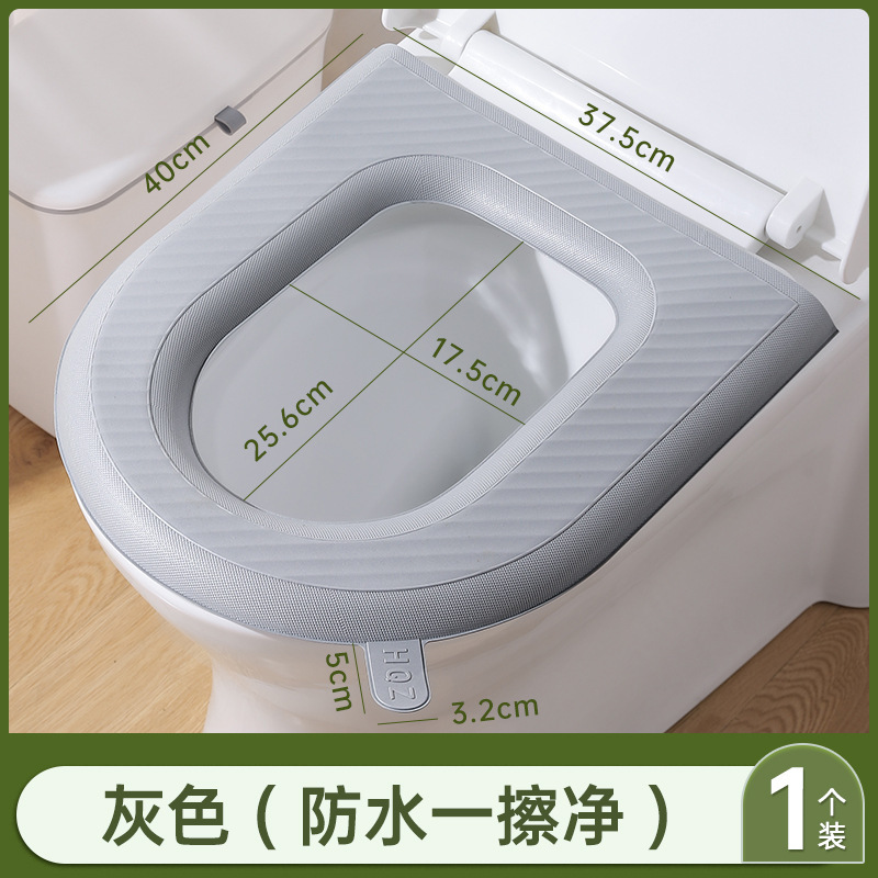 新款防水马桶坐垫四季通用坐便家用马桶垫子秋冬季粘贴可水洗|undefined