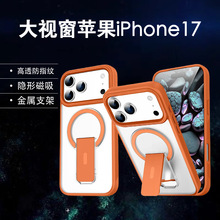 ����iPhone17promax֧������ƻ��1514plus�ֻ���16Pĥɰ����12/13