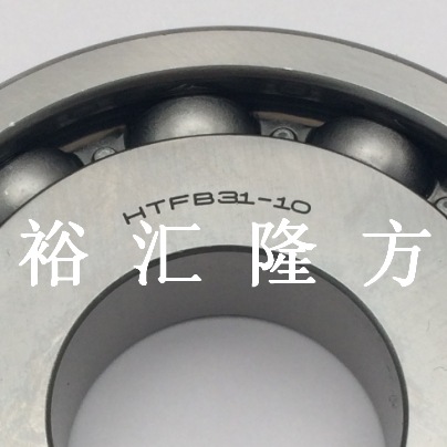 B31-10 非标轴承 HTFB31-10 汽车轴承 HTF B31-10 轴承