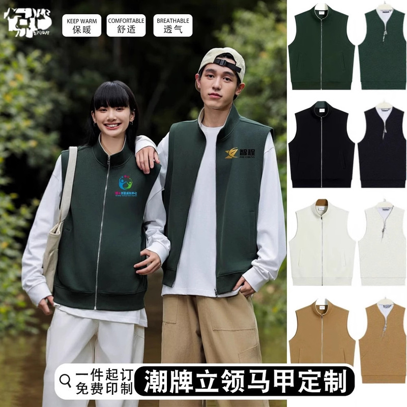 Educational Institution Training Vest with Custom Printed Logo for Reporters, Media Advertising Events, Vests and Work Clothes