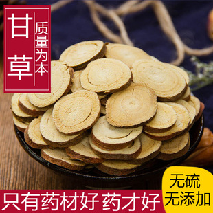 ��ș����Ʒ�ؼ��ʲݼtƤ���ʲ�Ƭ��ˮ�ݲ�ʲݷ�500g�����˸ʲݰ�