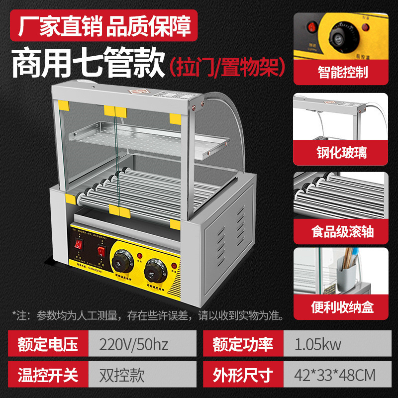 ソーセージ焼き機、業務用小型ホットドッグマシン、屋台ソーセージ焼き機、家庭用全自動ソーセージ焼き機、ミニハムソーセージマシン|undefined