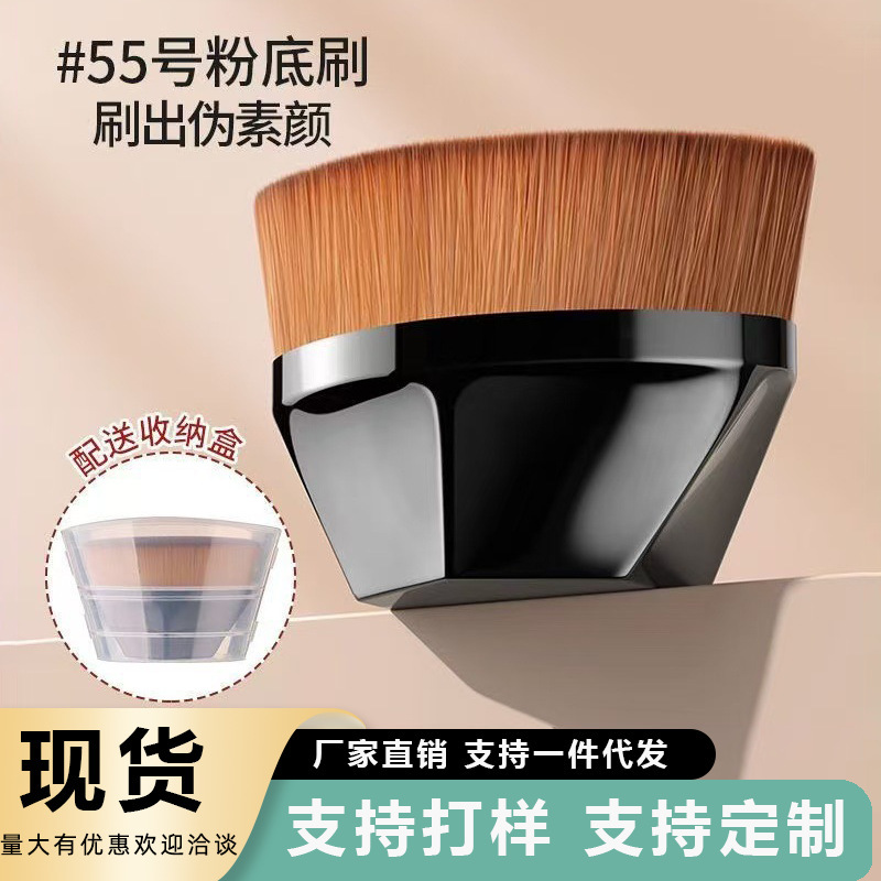 55番マジックファンデーションブラシ無痕花びら化粧ブラシはファンデーションを食べません。|undefined