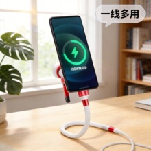 适用苹果15type-c弯头充电线苹果TC数据线100W超级快充支架数据线