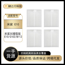 �m���׼Ғ��ϙC����3C������V�W���E10/E12/C103/B112����HEPA
