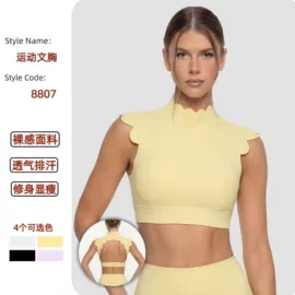 瑜伽服;瑜伽长裤;瑜伽套装