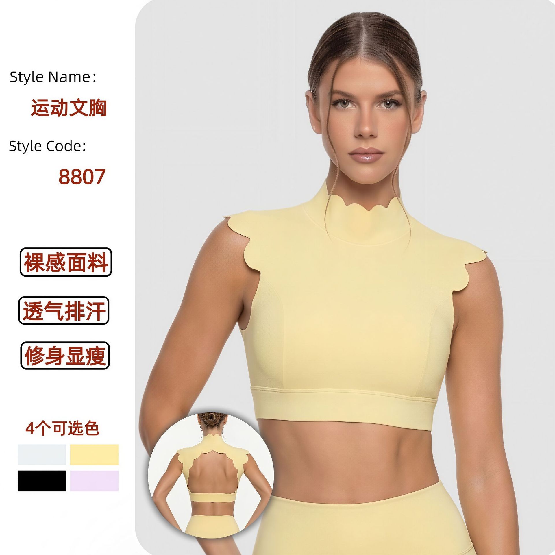 Backless Hollow Waistcoat Yoga Suit Tight-Fit Comfortable Breathable Outer Wear Top Fitness Training bra Sports Bra for Women