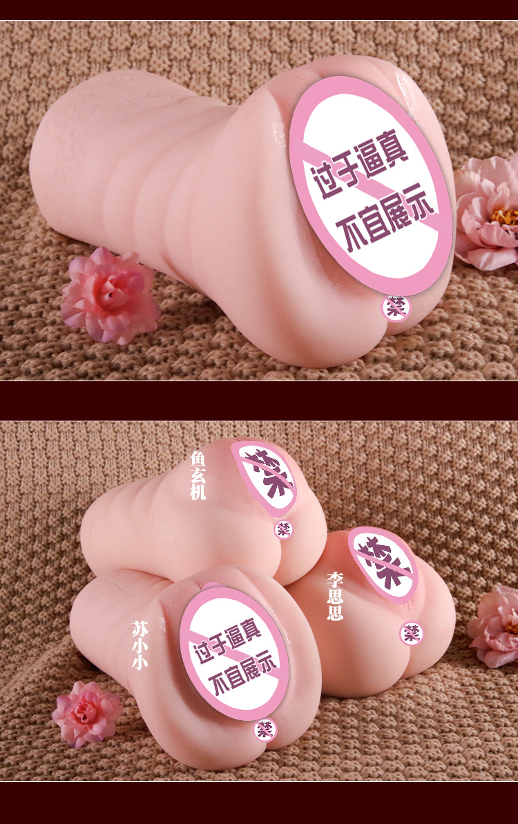 Manual Male Masturbator Cup in TPE with Inverted Mold Design, Flesh Tone — detail image 36