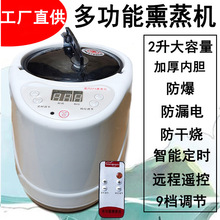 外贸多功能熏蒸仪家用蒸桑拿蒸汽锅全身发汗浴箱熏蒸机汗蒸箱跨境