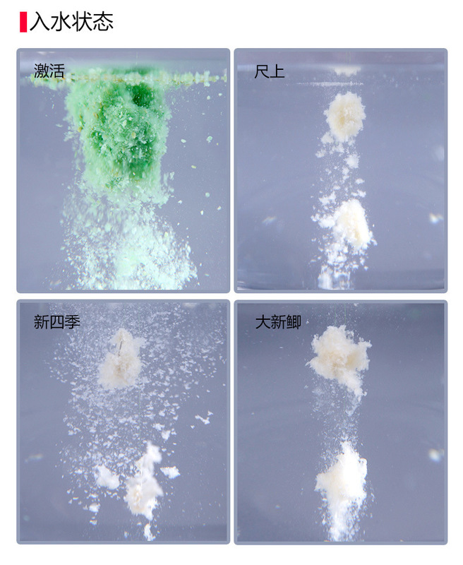 化氏新四季魚食狀態餌野釣黑坑釣餌料鯽魚釣魚漁具用品拉絲粉魚料