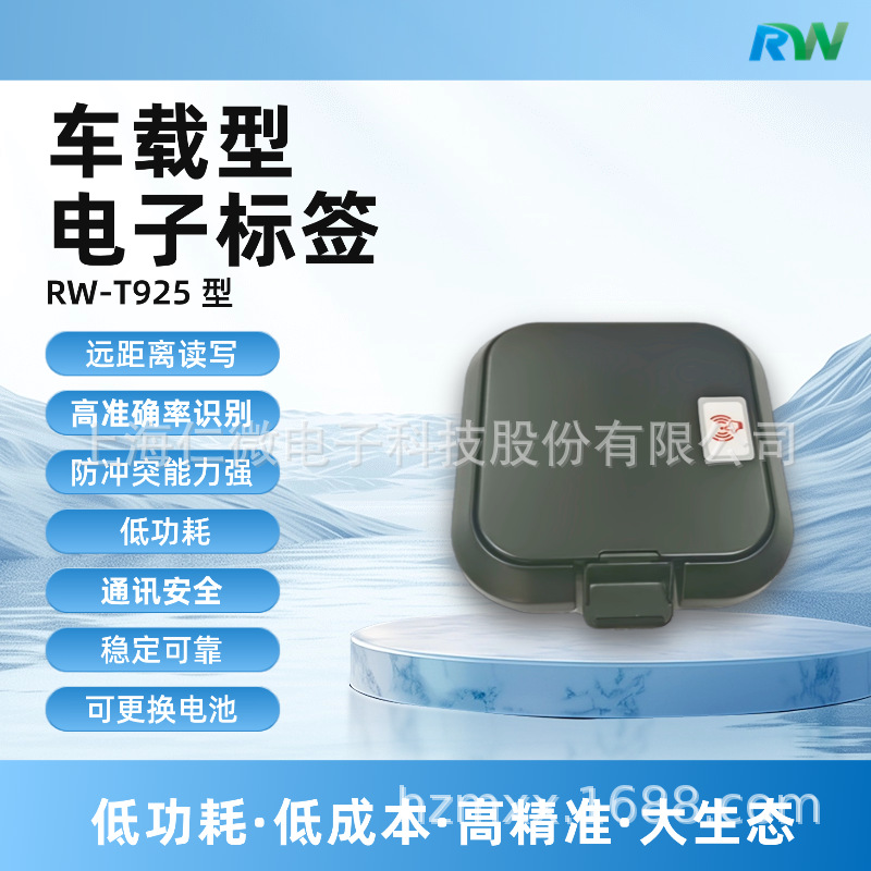 资产蓝牙防丢标签 车辆定位蓝牙卡门禁车辆 进出卡车辆蓝牙信标