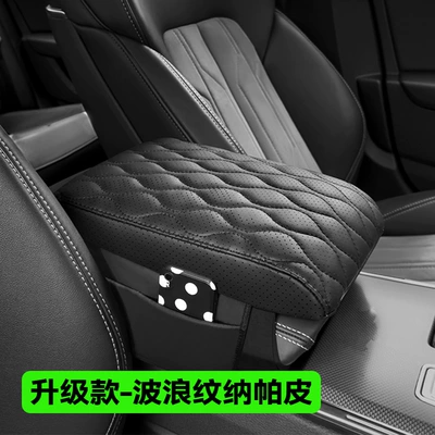 Volkswagen central armrest box pad Armrest box pad - volkswagen-cc-black-storage-bag