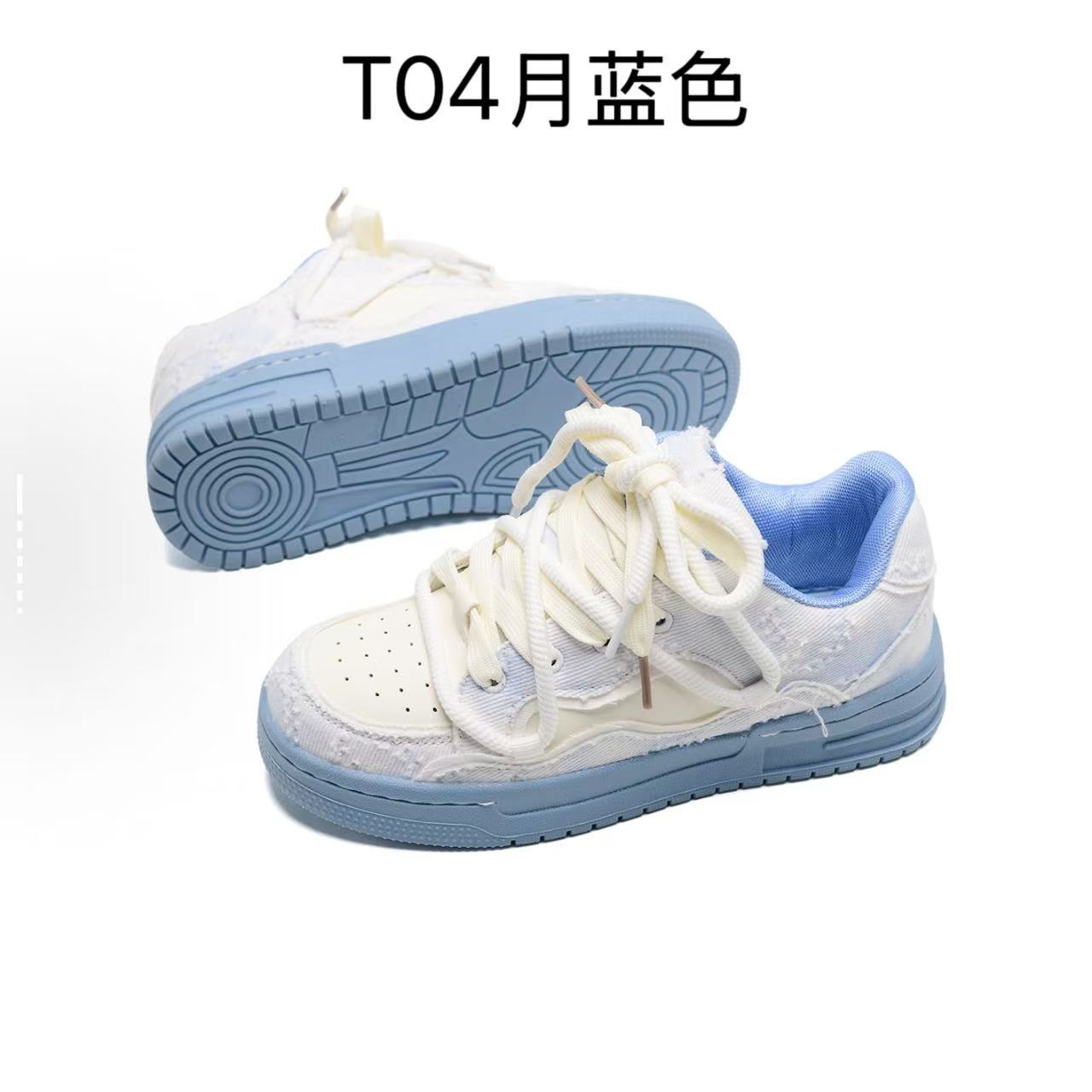 별이 빛나는 하늘색