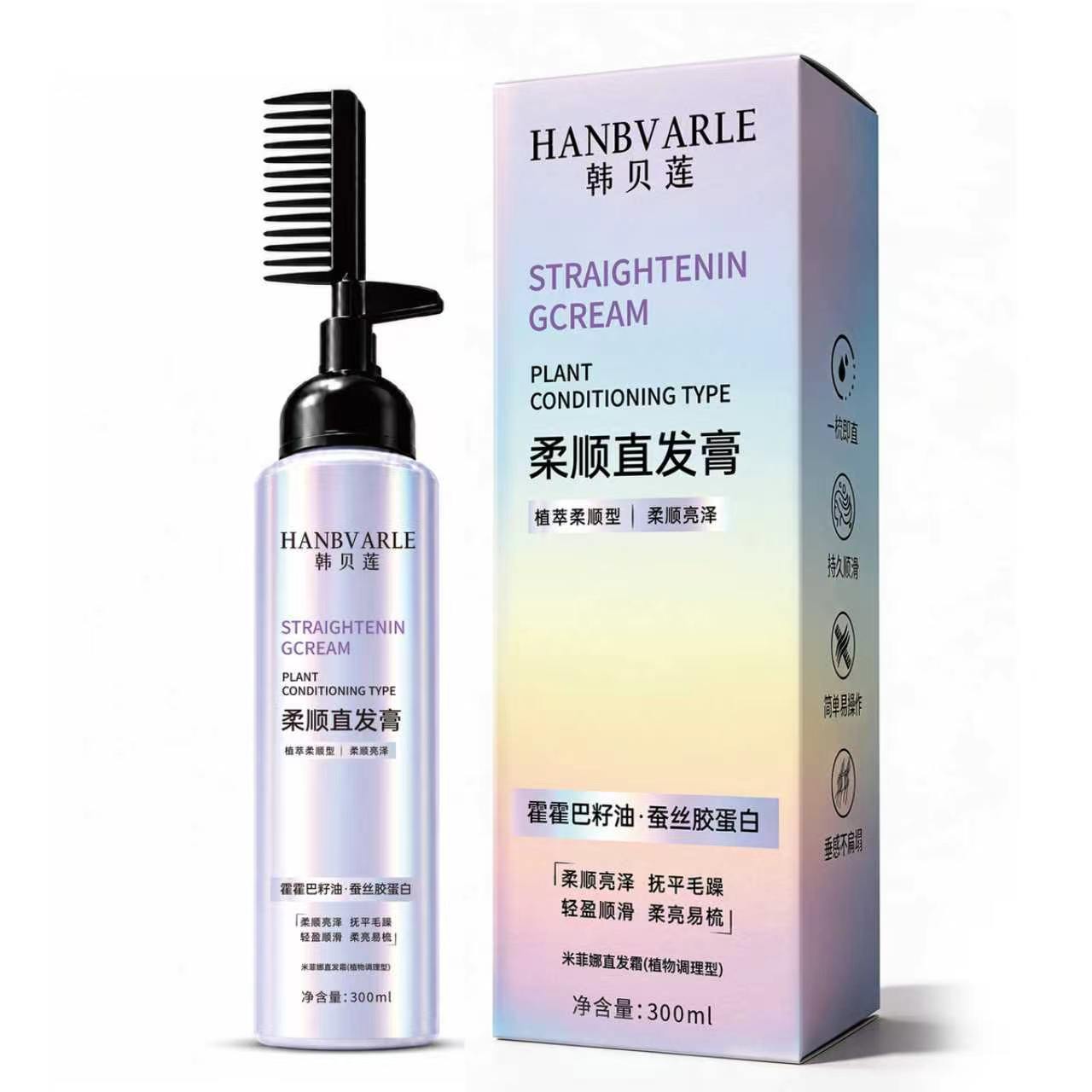 Han beilian 300ml one comb straight gradient color