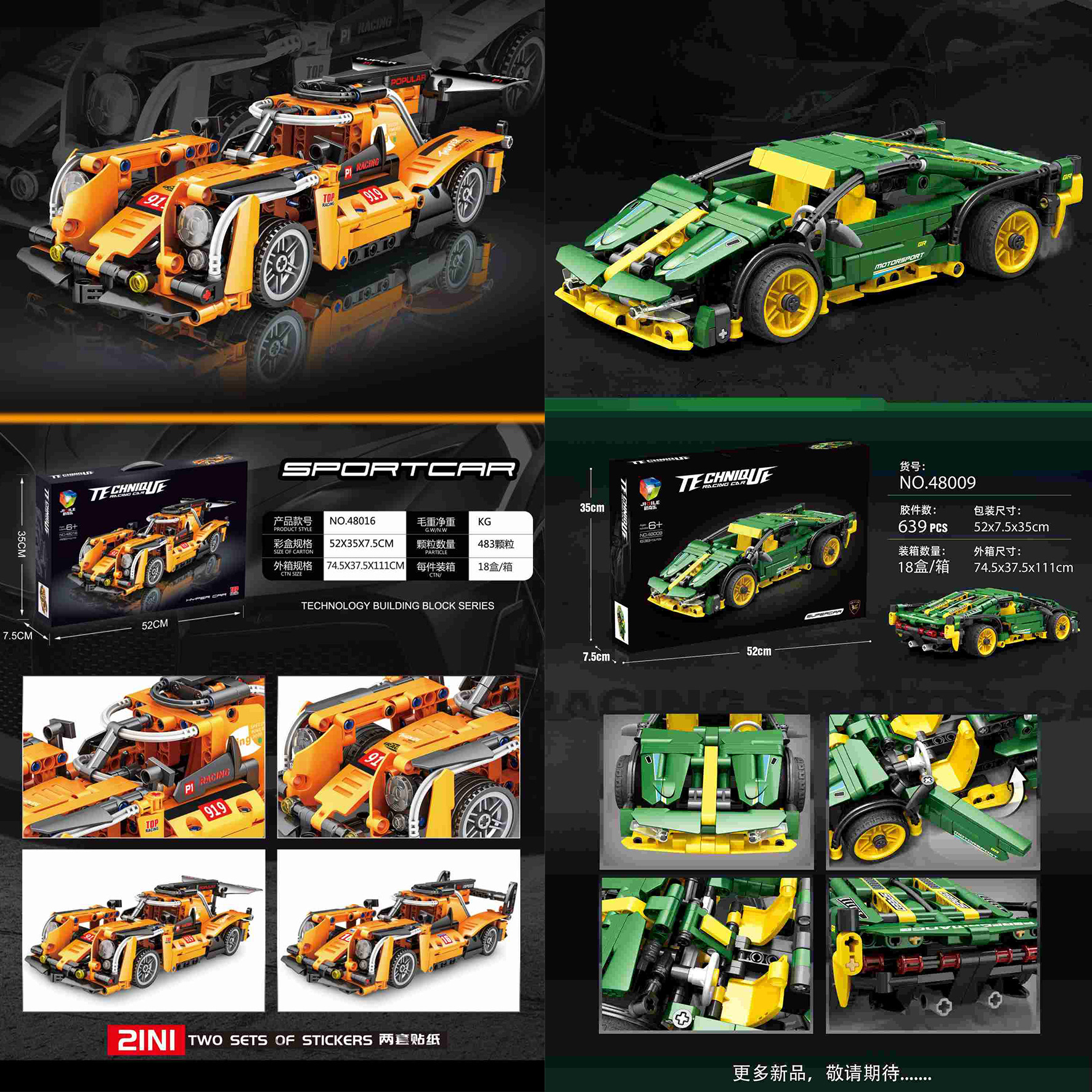 Institución de capacitación reclutar grandes regalos puzzle Lego ensamblaje pequeño modelo de carreras de bloques de partículas juguetes caja de regalo