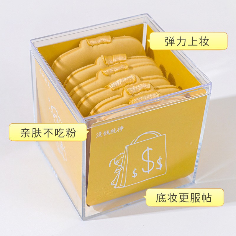 Puff de polvo sin polvo Q elástico cojín de aire suave estudio belleza especial huevo mantequilla galleta en polvo puff polvo seco pastel Guo Xiaoniu