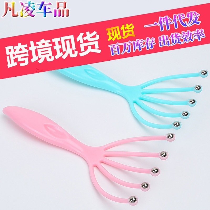 Head massage claw roller massage device five -claw scalp mass…