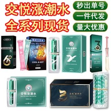 ����һ��2����Ů��Ů�ø⳱Һ����Һ���Ç���Ů�Գ�����Ȥ����Ʒ