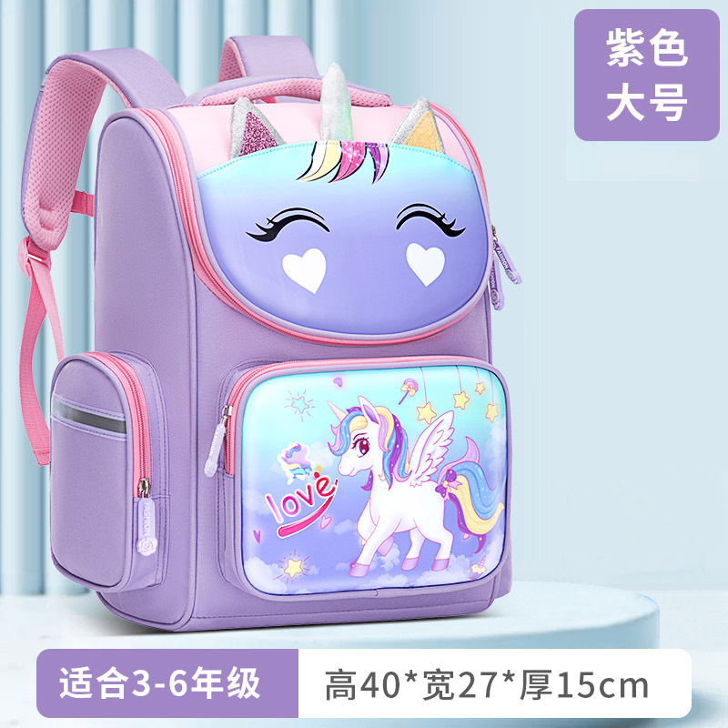 Nuevas mochilas escolares para niños, mochila de hombro unicornio para niños y niñas, 1 - 3 - 6 grados, bolsa espacial encantadora
