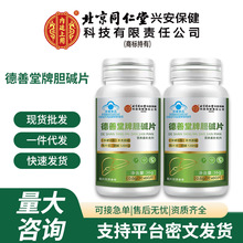 ����ͬ�����d��������������đ�|Ƭ�I�B���a�䄩60Ƭ�a��đ�|