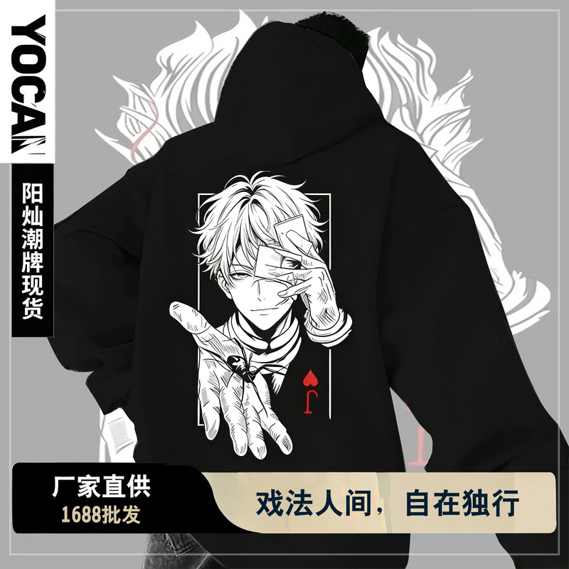 Original Magician Print Casual Hoodie American Gothic Punk One Piece Couple Sports Hoodie Original Magician Print Casual Hoodie American Gothic Punk One Piece Couple Sports Hoodie