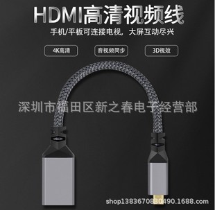 Micro HDMI���D��׼HDMIĸ�D�Ӹ���΢��ƽ�����C�B��X�ҕ�@ʾ��