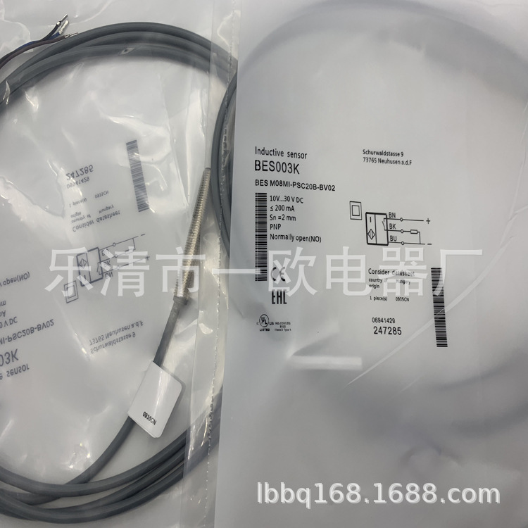 全新实物供应 接近开关 BES M08MI-PSC20B-S49G质保一年