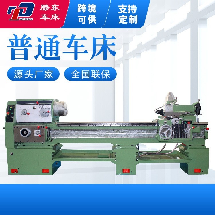 厂家供应CA6163普通车床优质马鞍车床产品多种型号优质普车