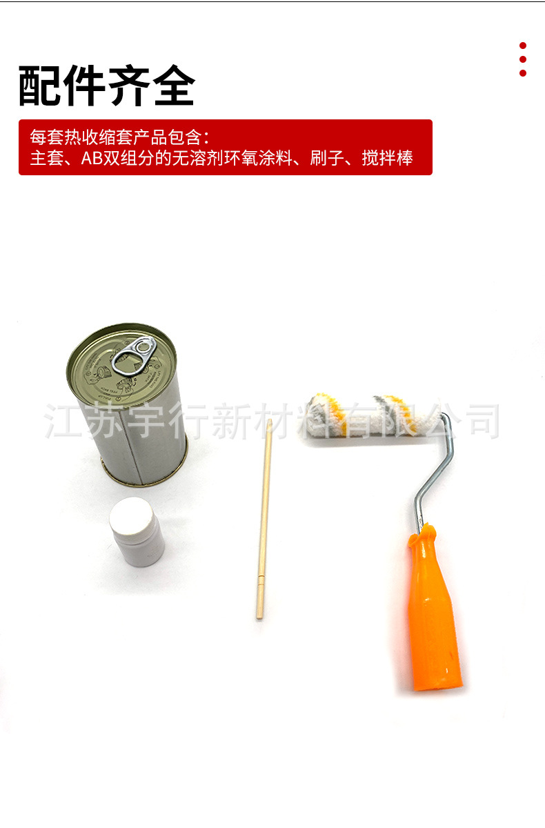 详情_09.jpg