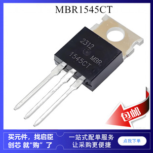 MBR1545CT MBRF1545CT 1545 TO-220 ��֏� Ф�ػ� ���O��
