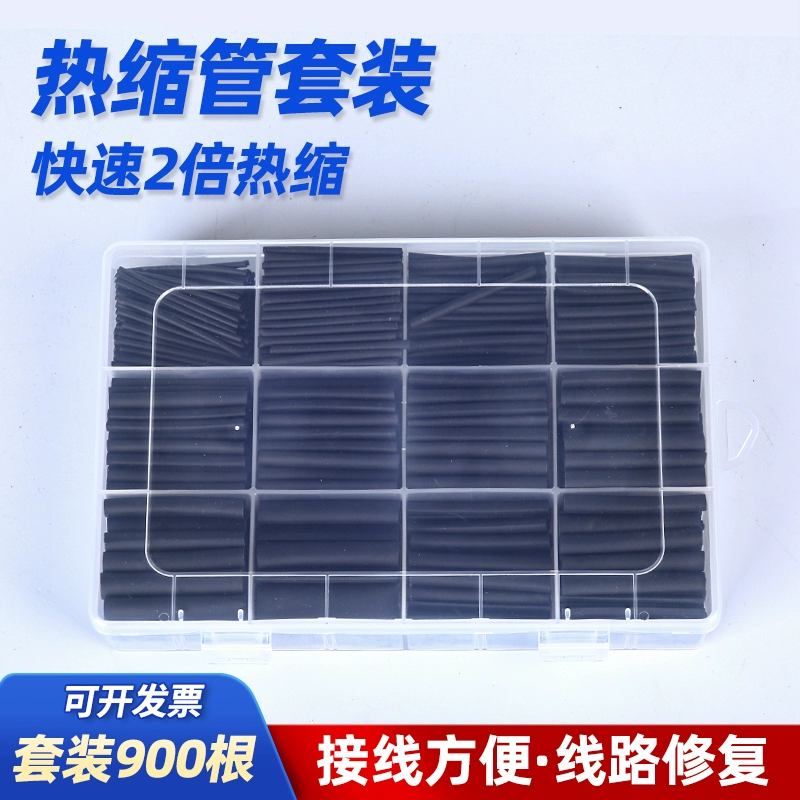 Термоусадочная трубка, бытовой комбинированный набор, изолированная термоусадочная трубка для электрика, защита проводов, ремонт, термоплавкий в коробке