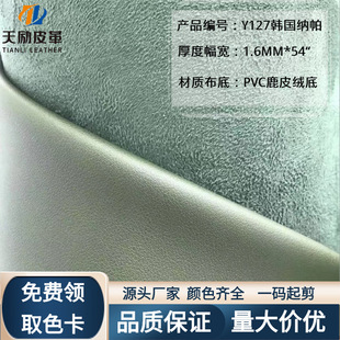 �F؛¹Ƥ�qPVCƤ���n���{���yƤ������1.7mm ���|�ִ���Ƥ�����