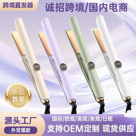 夹板直发卷发棒两用定型不伤发亚马逊小型宿舍拉直板夹女卷发神器