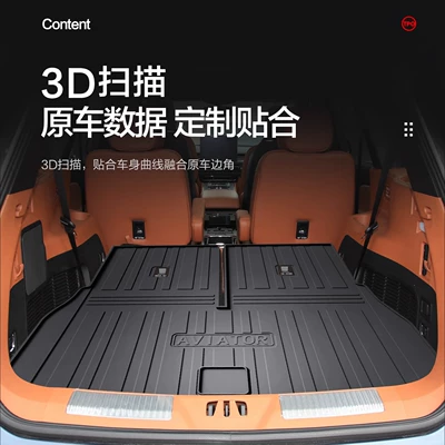 Trunk Mat Mat Car Accessories Interior
