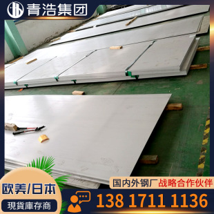 �F؛���� 懺Ͻ�  HASTELLOY ���ϺϽ� B-2  ������ɼӹ�