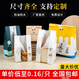 纸袋;外卖餐饮包装;烘焙包装