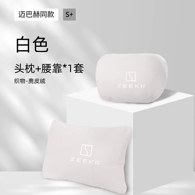 Headrest — Geek Decorative Supplies 001 - ji-krypton-001-with-car-logosuede-white-sports-version-headrest-lumbar-support