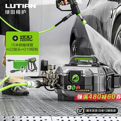 Greenfield Commercial Car Washer Veyron Car washing machine - veyron-v10-portable-version-black-gun-15m-tubes