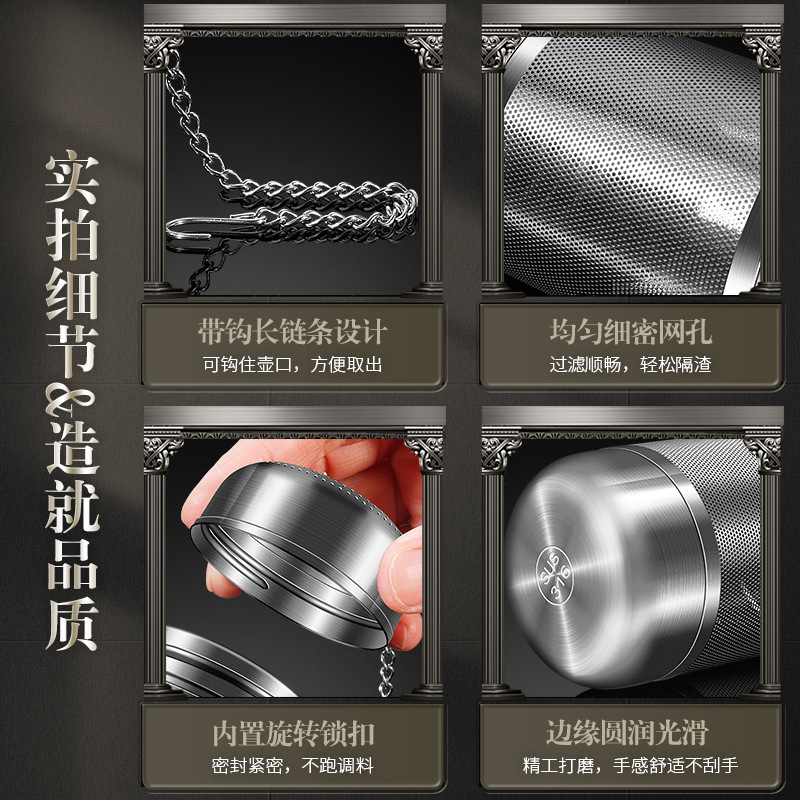 316L ステンレス鋼 Weibao 家庭用キッチンマリネ調味料ボール増粘鍋調味料ボールポータブル茶フィルター|undefined