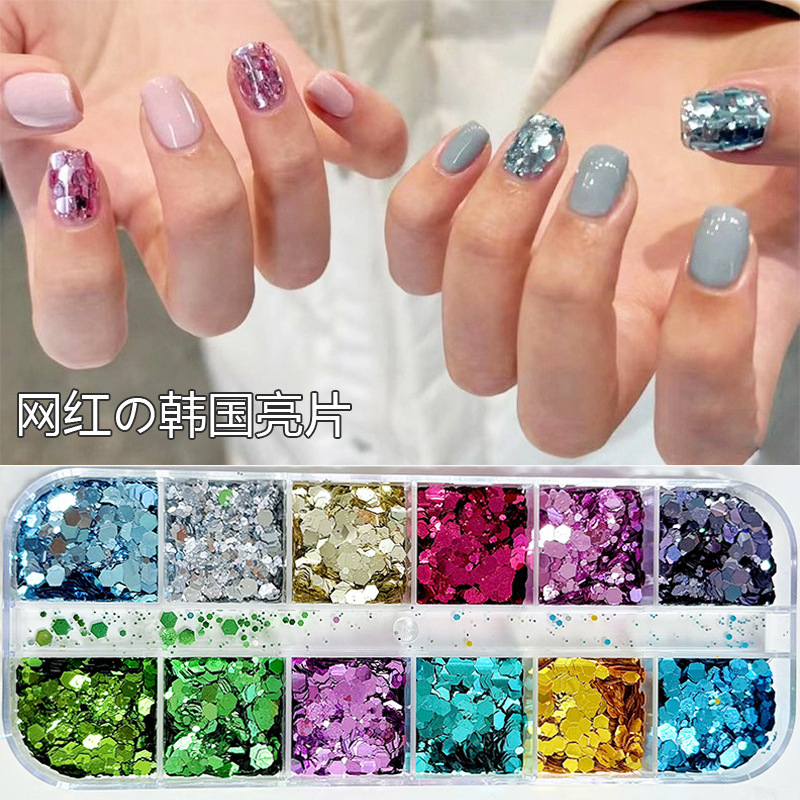 HZ-10 [12구획 한국 글리터] 12색상