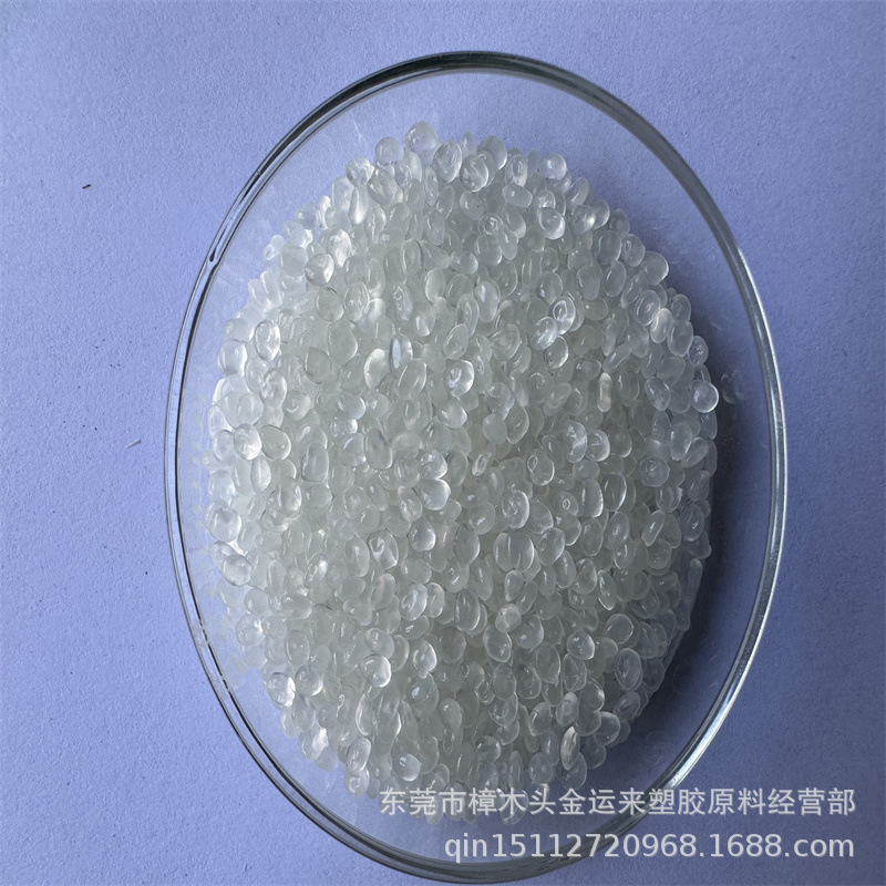 马来酸酐接枝聚丙烯 高接枝率 提高PP与玻璃纤维的相容性PP-G-MAH