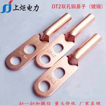 DT2�p���~�Ӿ����� DT2-185ƽ����¬F�_���~���� ��a����