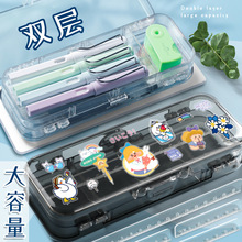 晨语透明笔盒大容量文具盒学生双层铅笔盒文具用品考试收纳
