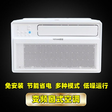 窗机空调窗式单冷冷暖窗口式移动一体大小1匹大1.53工程家用