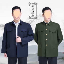 中山装中老年爸爸装爷爷装春秋冬中式老人衣服休闲外套老式军便服