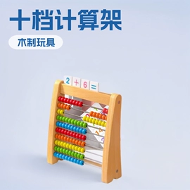 儿童画板;积木类;拼图、拼板